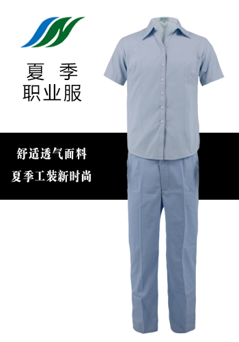 西安制服定做
