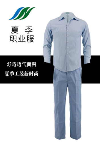 西安工服樣式工作服