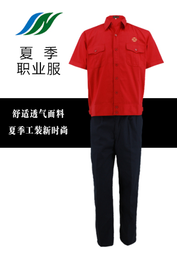 西安工服制作工作服