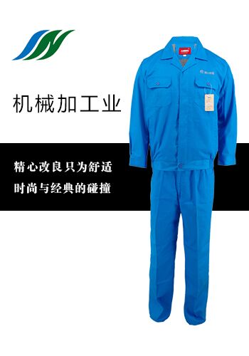 西安訂做工作服